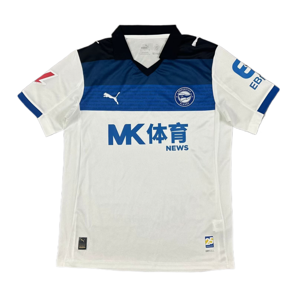 2025-26 Deportivo Alavés Trasferta